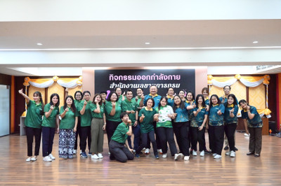 วันที่ 1 พฤษภาคม 2568 นายสาธิต ปานขำ เลขานุการกรม พร้อมคณะ ... พารามิเตอร์รูปภาพ 1
